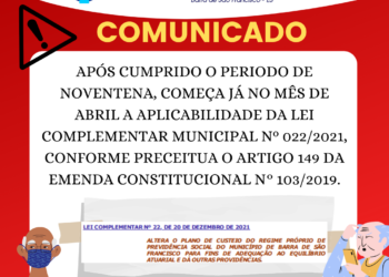 Entra em Vigor a Lei que Cria a Contribuição Previdenciária dos Servidores Inativos